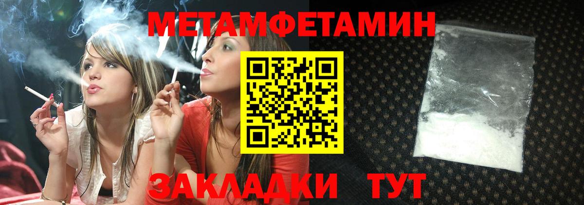 Amphetamine Розовый  Вход с VPN  АМФЕТАМИН  Симферополь 