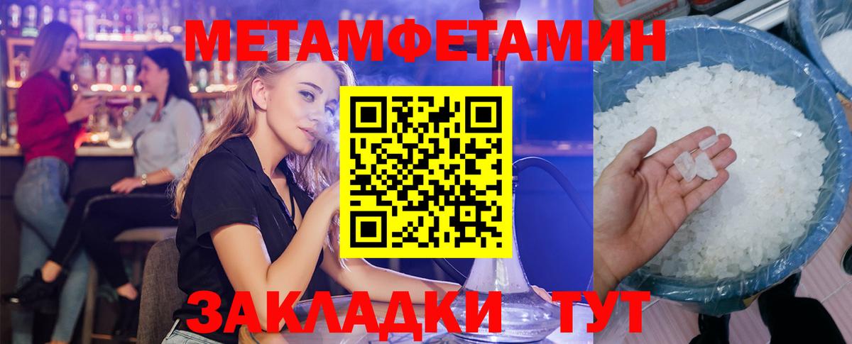 Амфетамин VHQ Симферополь