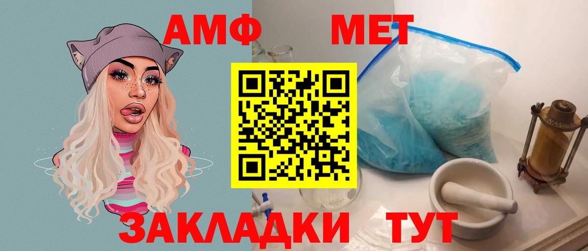 Гашиш  Канабис  Симферополь  Магазины продажи наркотиков  МЕФ   Вход с VPN  КОКАИН 