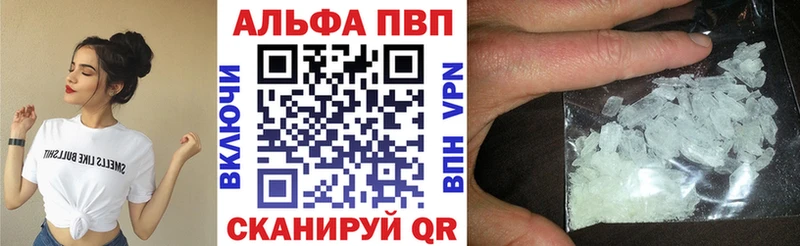 как найти   Симферополь  Alpha PVP СК КРИС 