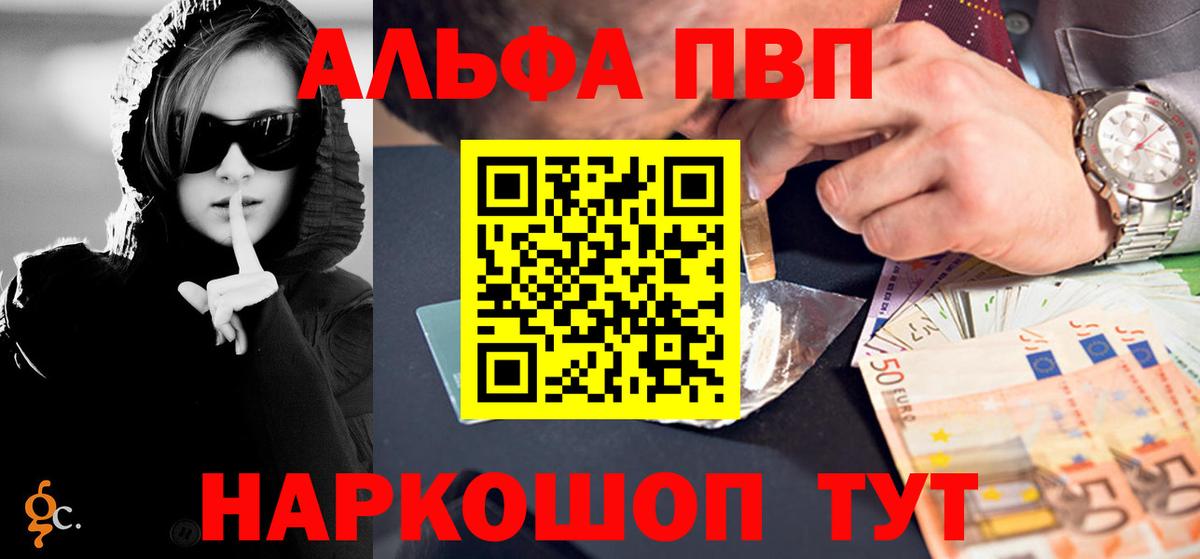 A PVP Crystall Симферополь
