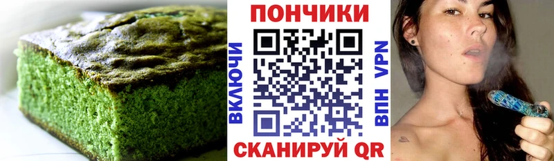 darknet какой сайт  Симферополь  Еда ТГК конопля 