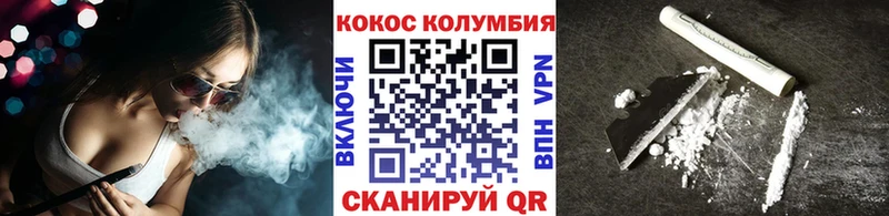 купить наркотик  Симферополь  COCAIN FishScale 