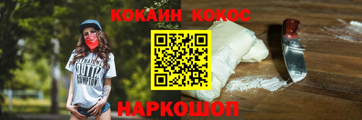 КОКАИН 98% Симферополь