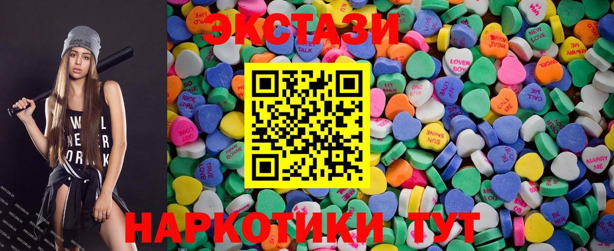 Ecstasy TESLA  мега ссылки  Симферополь  Вход с VPN 