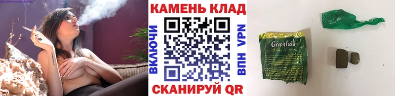 ГАШИШ 40% ТГК  цены   Симферополь 