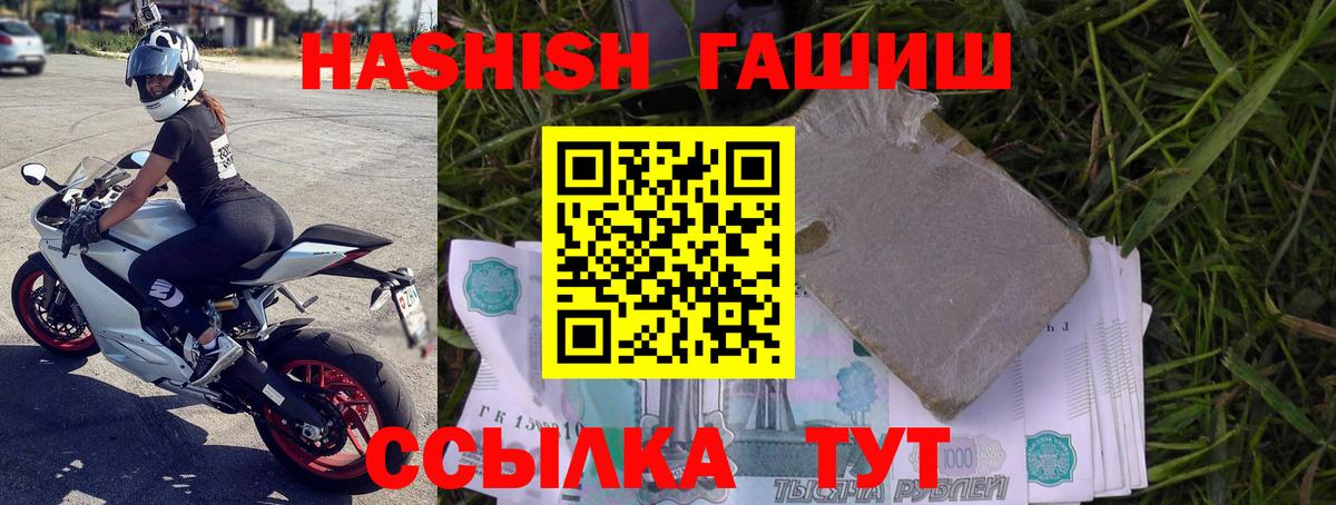 Гашиш Изолятор Симферополь