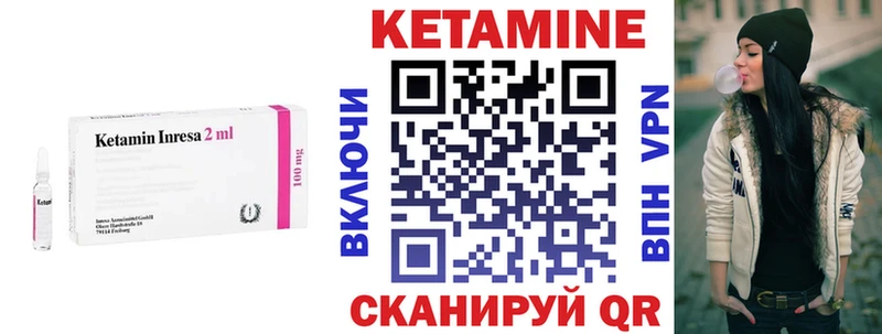 КЕТАМИН VHQ Симферополь