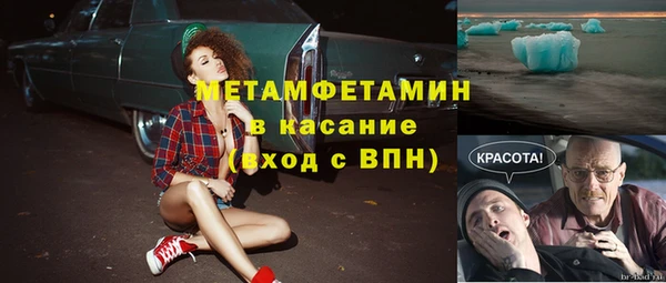 амф Абдулино