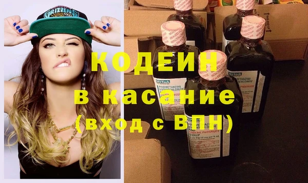 кокаин Алексин