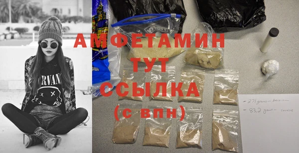 эйфоретик Алексеевка
