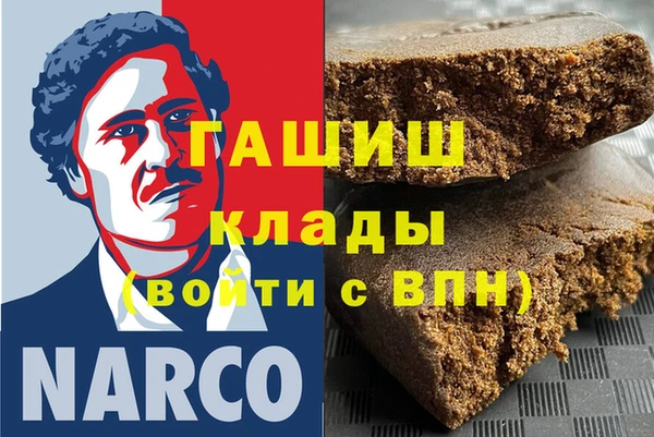 эйфоретик Алексеевка