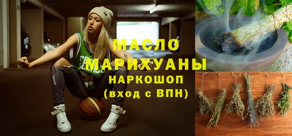 эйфоретик Алексеевка