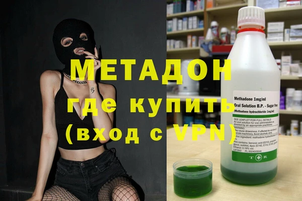 кокаин Алексин