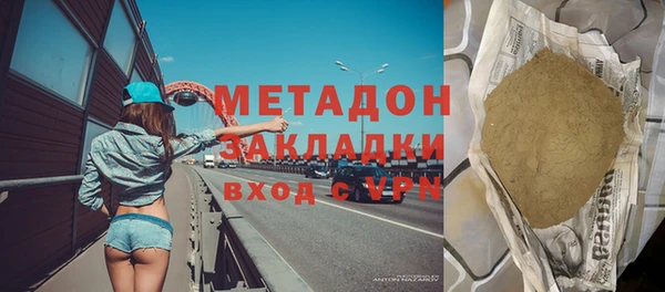 гидропоника Абаза