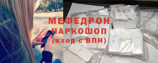 MDMA Premium VHQ Нея