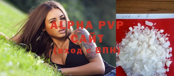 мефедрон VHQ Нефтекумск