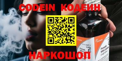 мефедрон Новозыбков