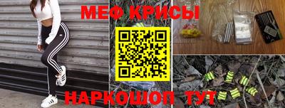 МДМА Новокубанск