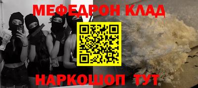 ешки Новодвинск