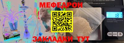 МДМА Новокубанск