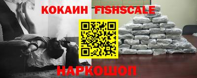 мефедрон Новозыбков