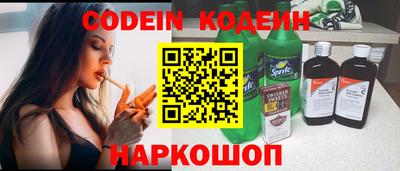 ешки Новодвинск