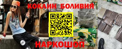 мефедрон Новозыбков