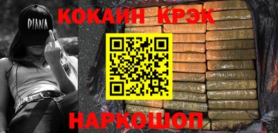 ешки Новодвинск