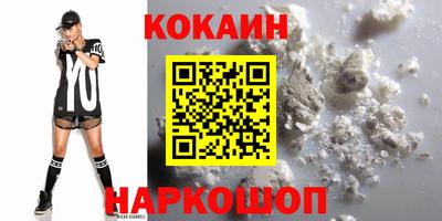 МДМА Новокубанск