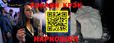 ешки Новодвинск