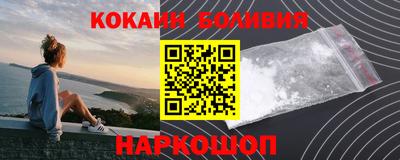 МДМА Новокубанск