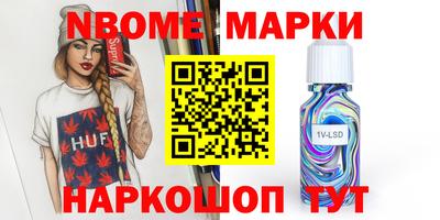 мефедрон Новозыбков