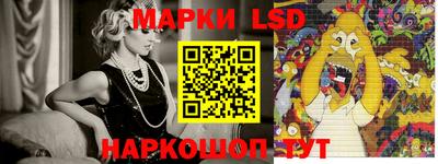 ешки Новодвинск