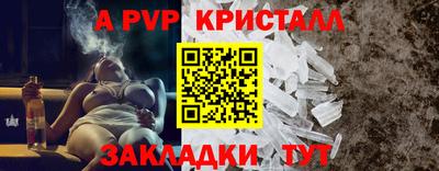 МДМА Новокубанск