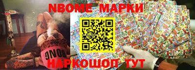 ешки Новодвинск