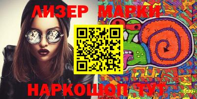 мефедрон Новозыбков