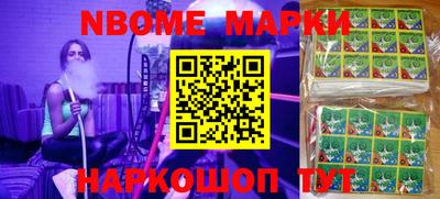 МДМА Новокубанск