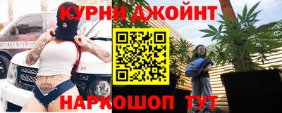 мефедрон Новозыбков