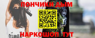 ешки Новодвинск