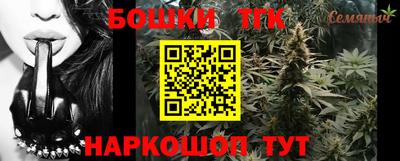 мефедрон Новозыбков