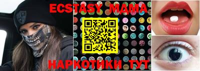 мефедрон Новозыбков