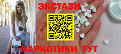 ешки Новодвинск