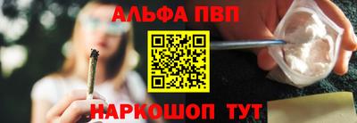 мефедрон Новозыбков