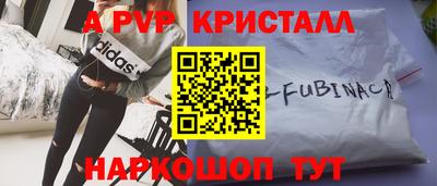 ешки Новодвинск