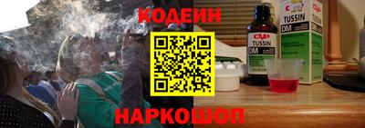 МДМА Новокубанск