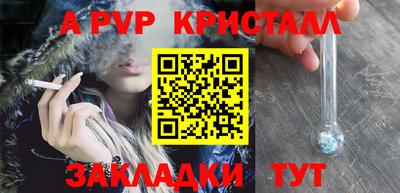 МДМА Новокубанск