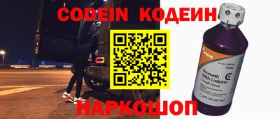 ешки Новодвинск