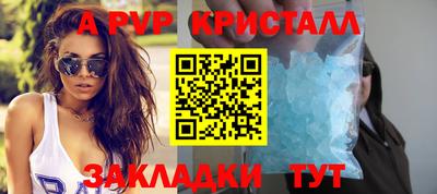 мефедрон Новозыбков