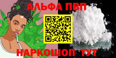 мефедрон Новозыбков